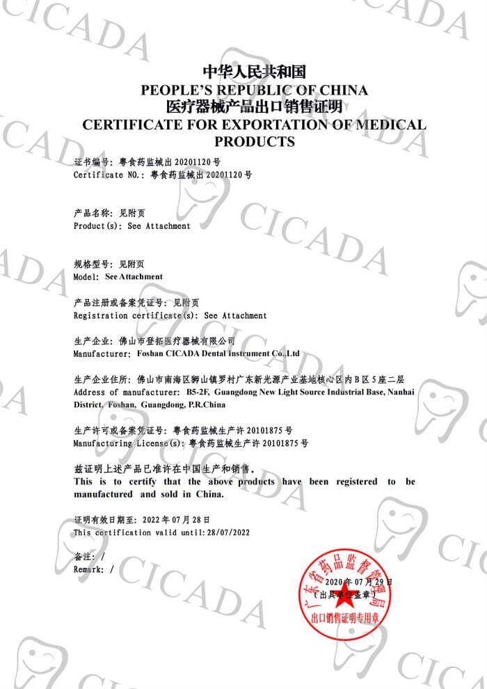 FSC- CLASS 2 (notarized) till2022_00